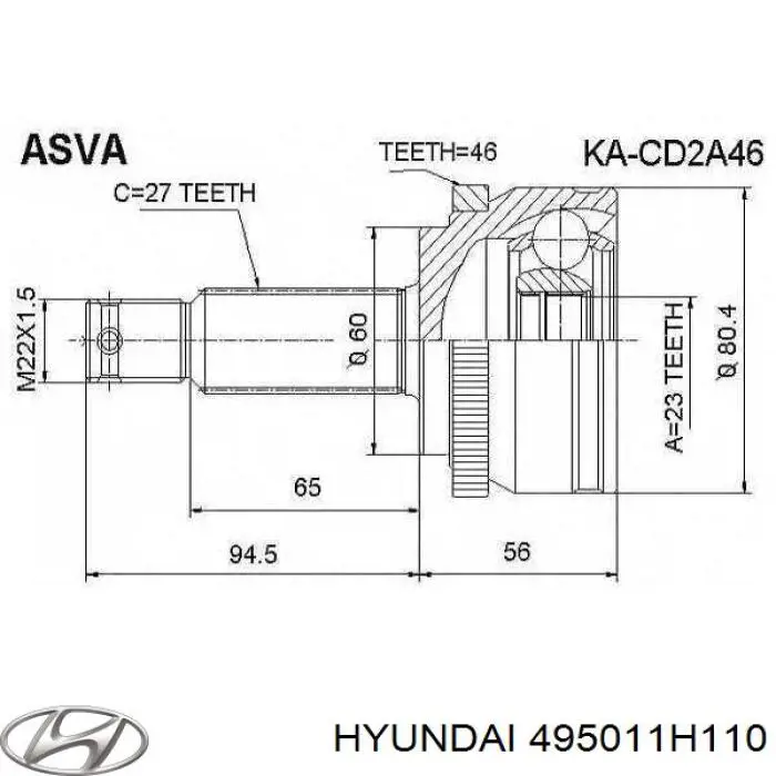  Hyundai/Kia 495011H110 цена, от 135.42 USD