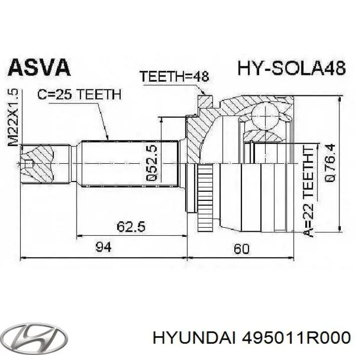Привод передний правый Hyundai/Kia 495011R000 цена, от 160.12 USD