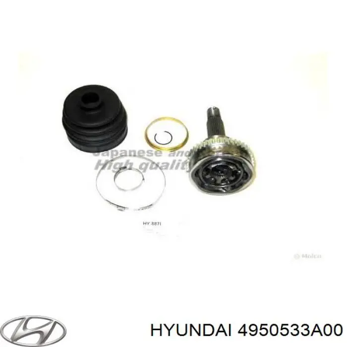 4950533A00 Hyundai/Kia 