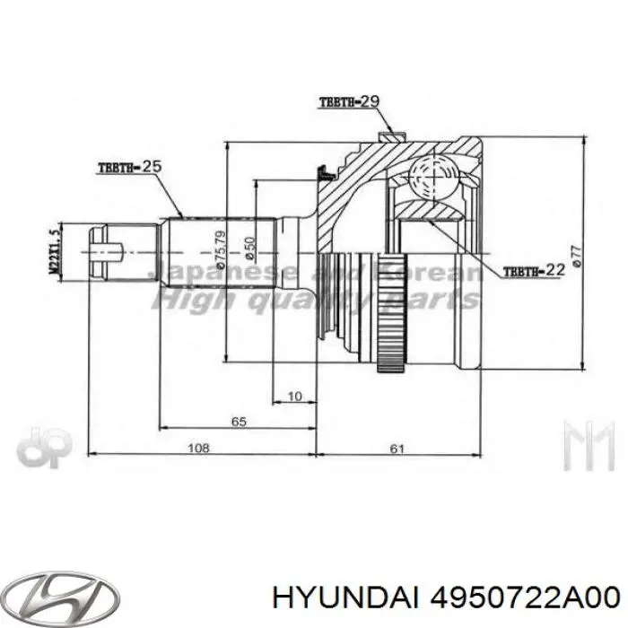 Привод передний левый Hyundai/Kia 4950722A00 цена, от 146.84 USD