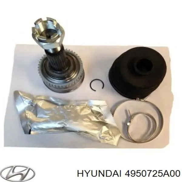 Граната колесная Hyundai/Kia 4950725A00 цена, от 27.43 USD