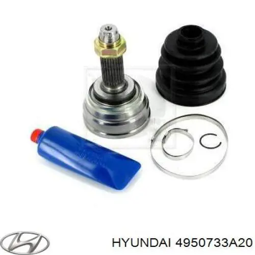  4950733A20 Hyundai/Kia