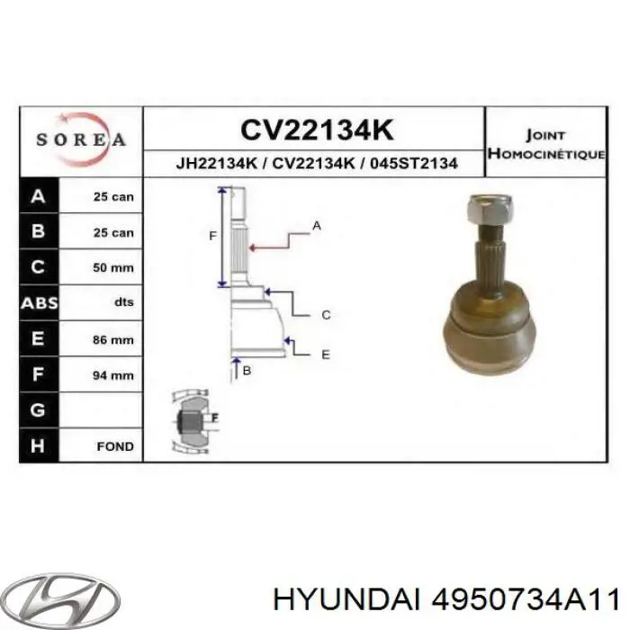 4950734A01 Hyundai/Kia Полуось передняя левая