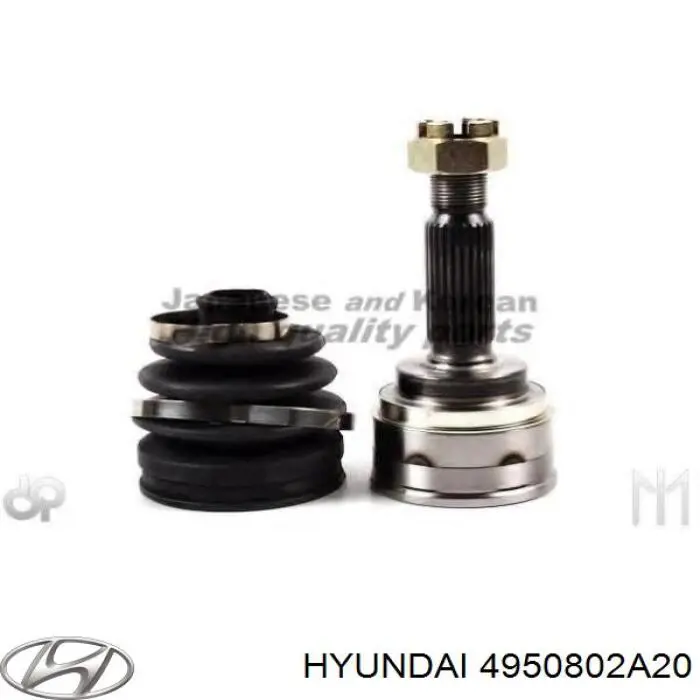 4950802A20 Hyundai/Kia 