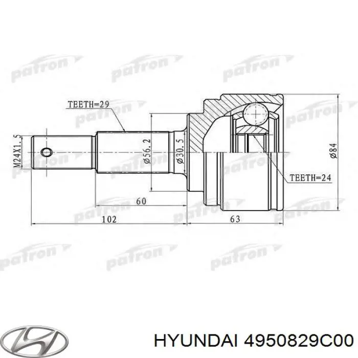 Граната колесная Hyundai/Kia 4950829C00 цена, от 29.70 USD