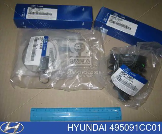 495091CC01 Hyundai/Kia пыльник шруса передней полуоси наружный