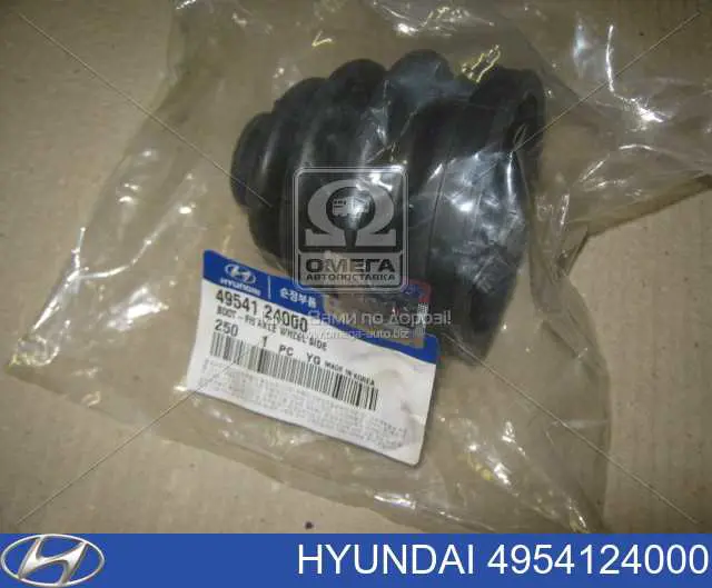 Чехол шруса Hyundai/Kia 4954124000 цена, от 9.28 USD