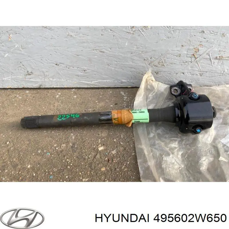 495602W650 Hyundai/Kia Приводной вал промежуточный