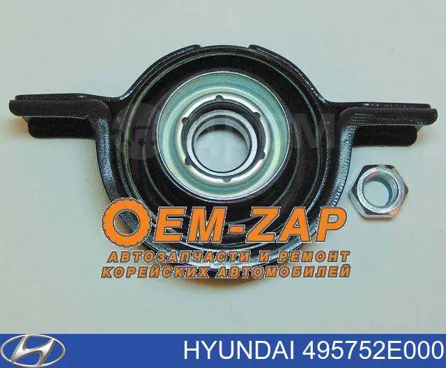 Карданный подшипник Hyundai/Kia 495752E000 цена, от 68.19 USD