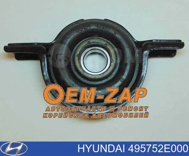 Купить 495752E000 Hyundai/Kia Опорный подшипник карданного вала