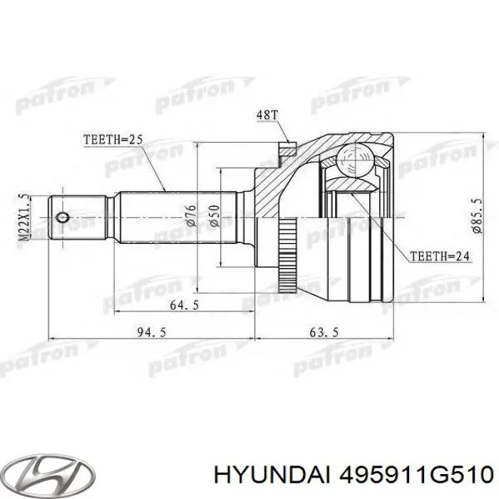 495911G510 Hyundai/Kia Наружная граната