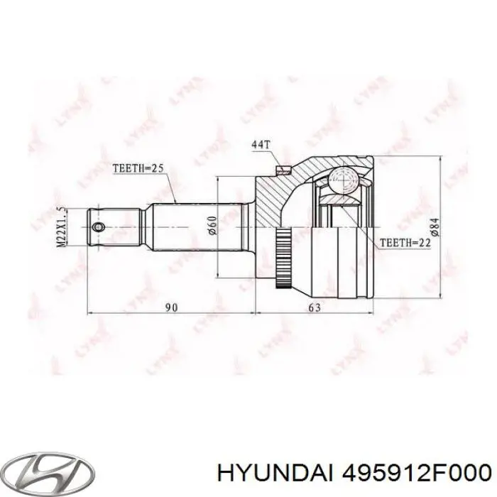 Купить 495912F000 Hyundai/Kia 