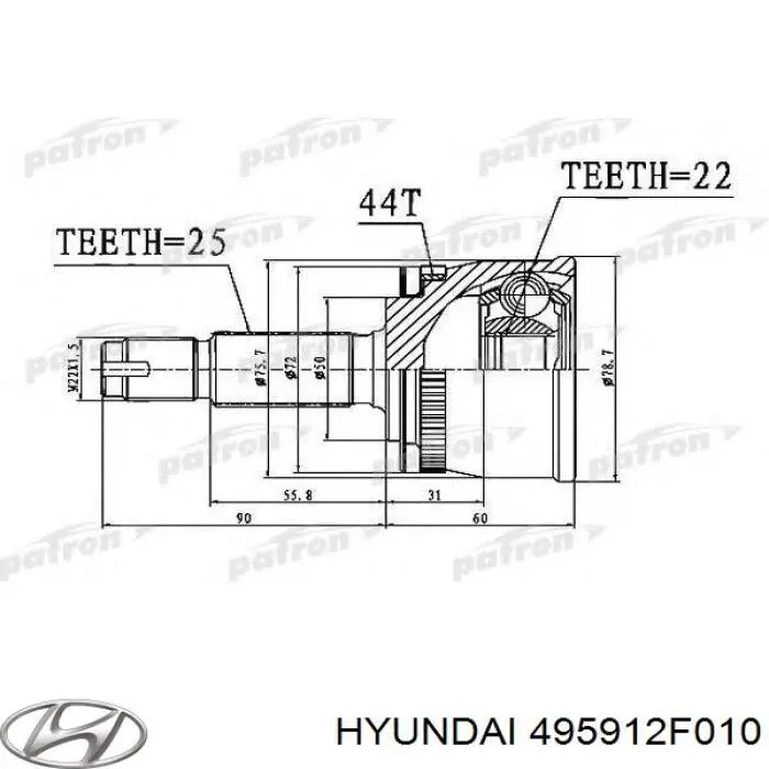 Граната колесная Hyundai/Kia 495912F010 цена, от 33.10 USD