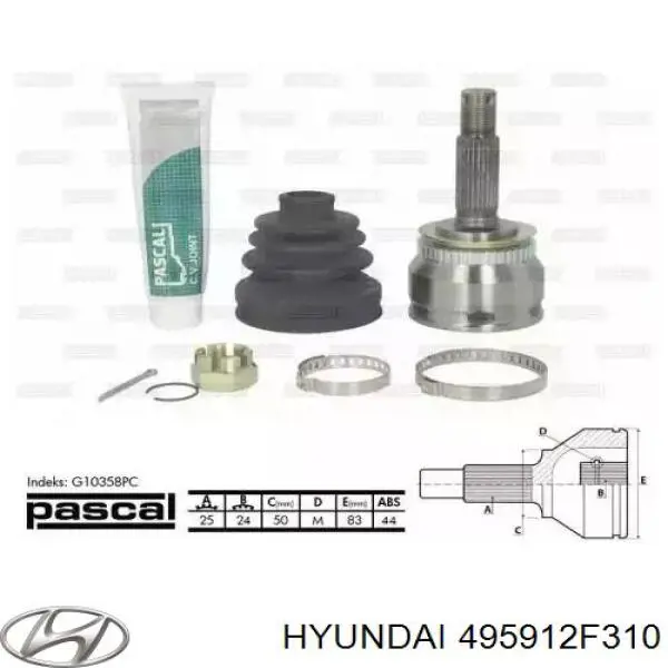 Купить 495912F310 Hyundai/Kia Внешняя граната