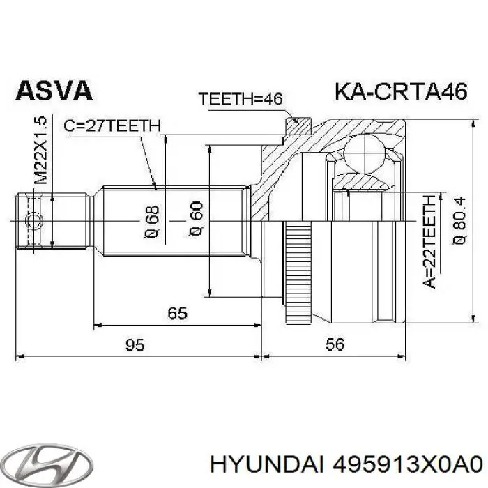  Hyundai/Kia 495913X0A0 цена, от 144.70 USD