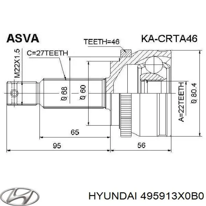 ШРУС наружный передний правый 495913X0B0 Hyundai/Kia