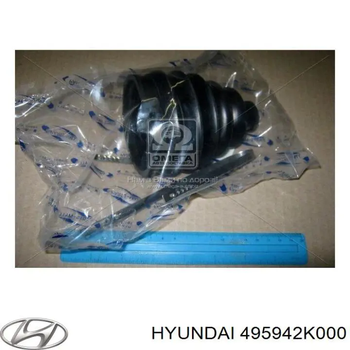Купить 495942K000 Hyundai/Kia Пыльник гранаты наружный, передний