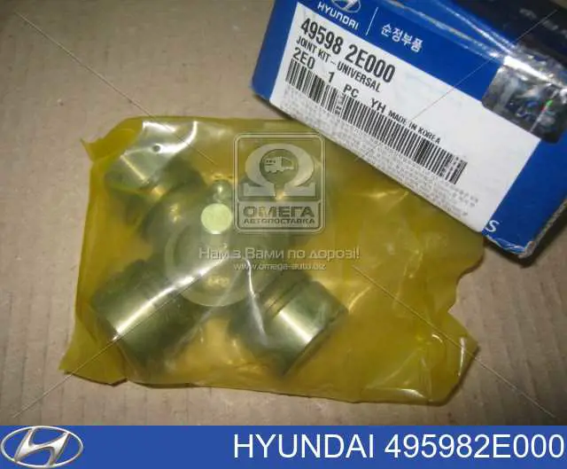 495982E000 Hyundai/Kia крестовина карданного вала заднего