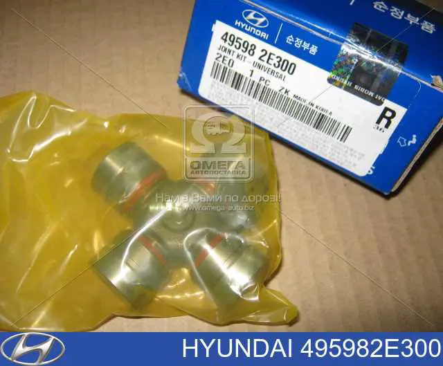 Купить 495982E300 Hyundai/Kia Крестовина карданного вала заднего