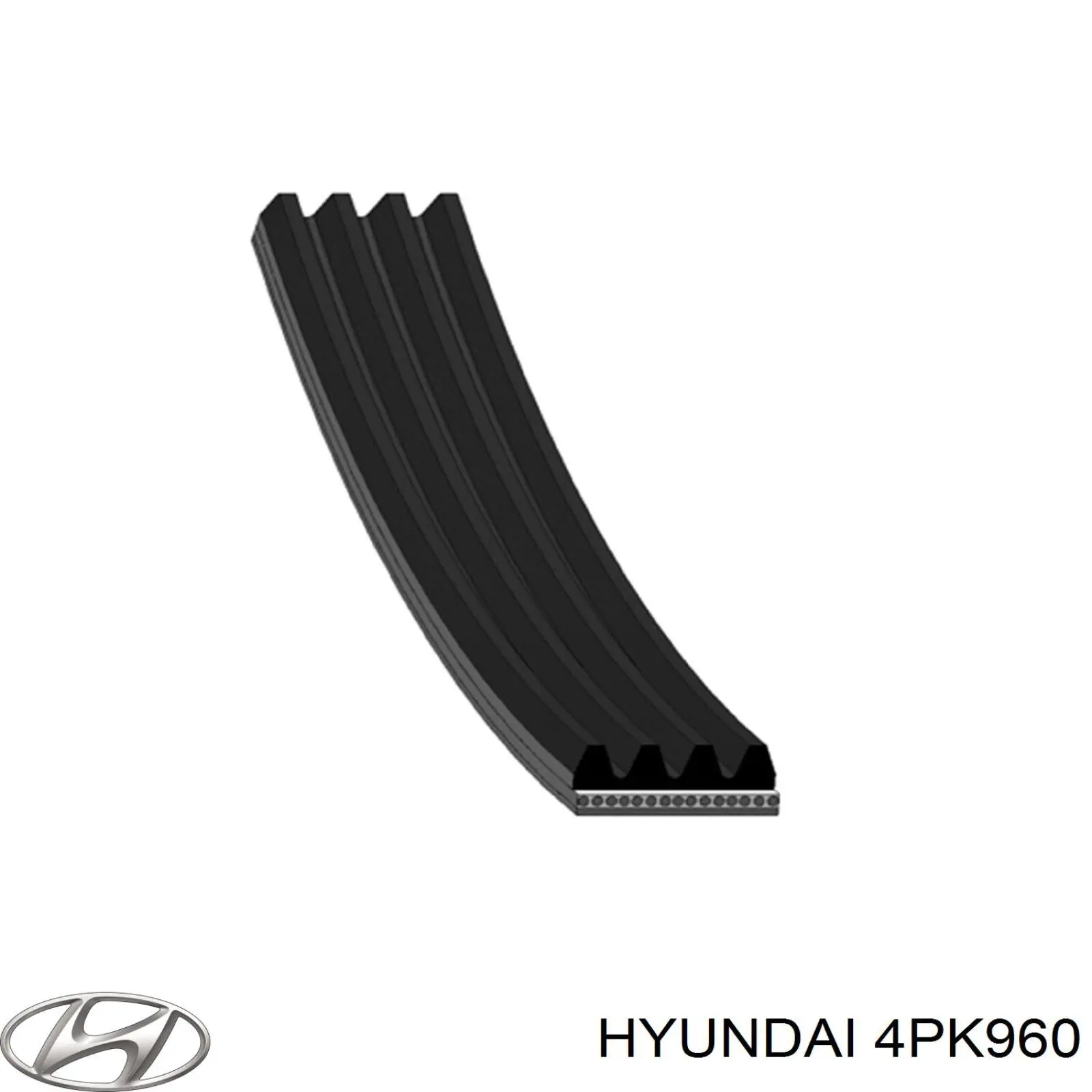 4PK960 Hyundai/Kia ремень генератора