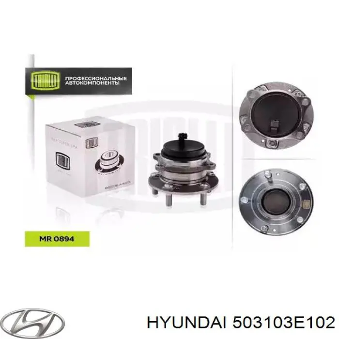 Подшипник ступицы 503103E102 Hyundai/Kia