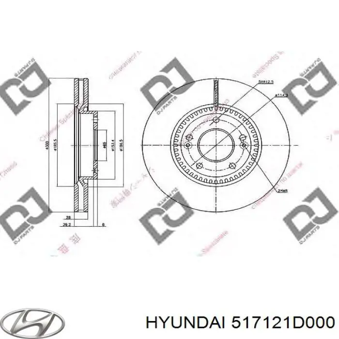Передние тормозные диски 517121D000 Hyundai/Kia