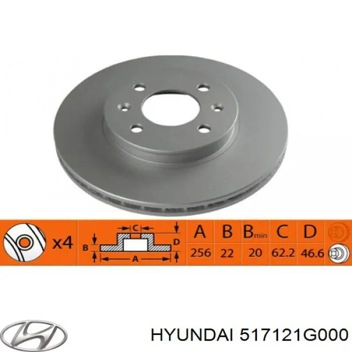 Передние тормозные диски 517121G000 Hyundai/Kia