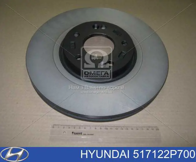 Передние тормозные диски 517122P700 Hyundai/Kia