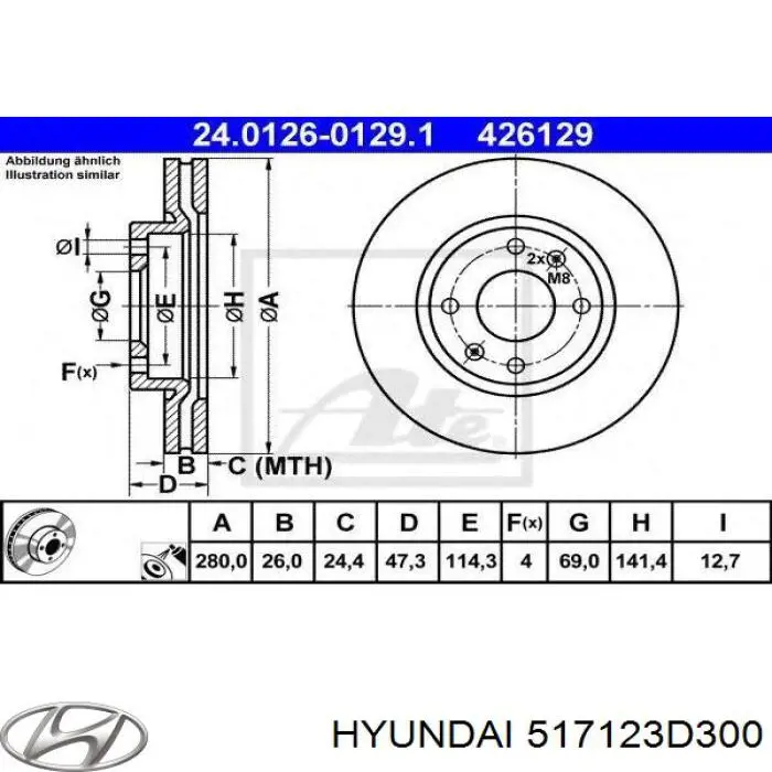 Передние тормозные диски 517123D300 Hyundai/Kia