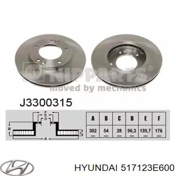 517123E600 Hyundai/Kia тормозные диски