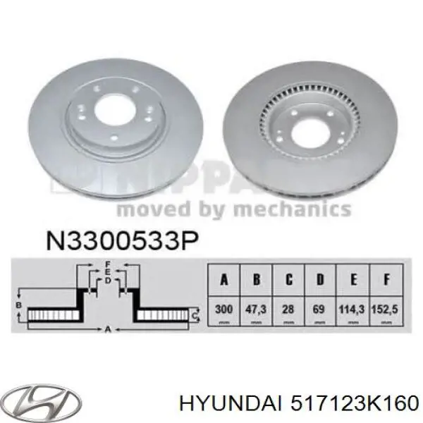 Купить 517123K160 Hyundai/Kia Ротор тормозной