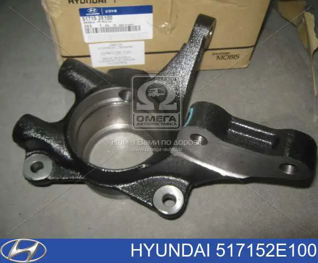 517152E100 Hyundai/Kia pino moente (extremidade do eixo dianteiro esquerdo)