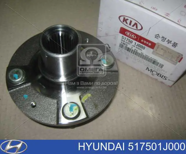 Купить 517501J000 Hyundai/Kia Ступица переднего колеса