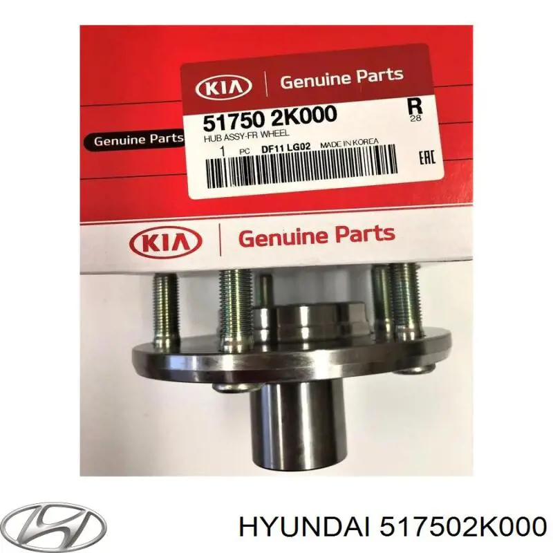 Ступицы передних колес Hyundai/Kia 517502K000 цена, от 11.56 USD