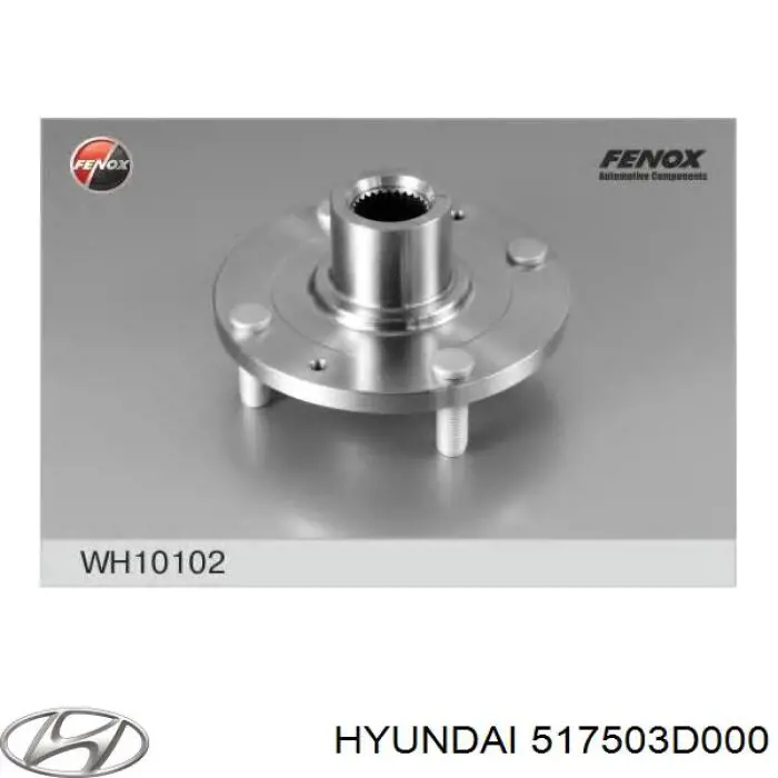 517503D000 Hyundai/Kia ступица передняя
