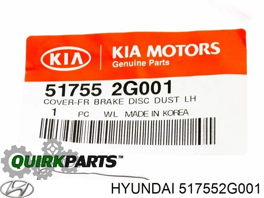 Купить 517552G001 Hyundai/Kia Защита тормозного диска, переднего, левого