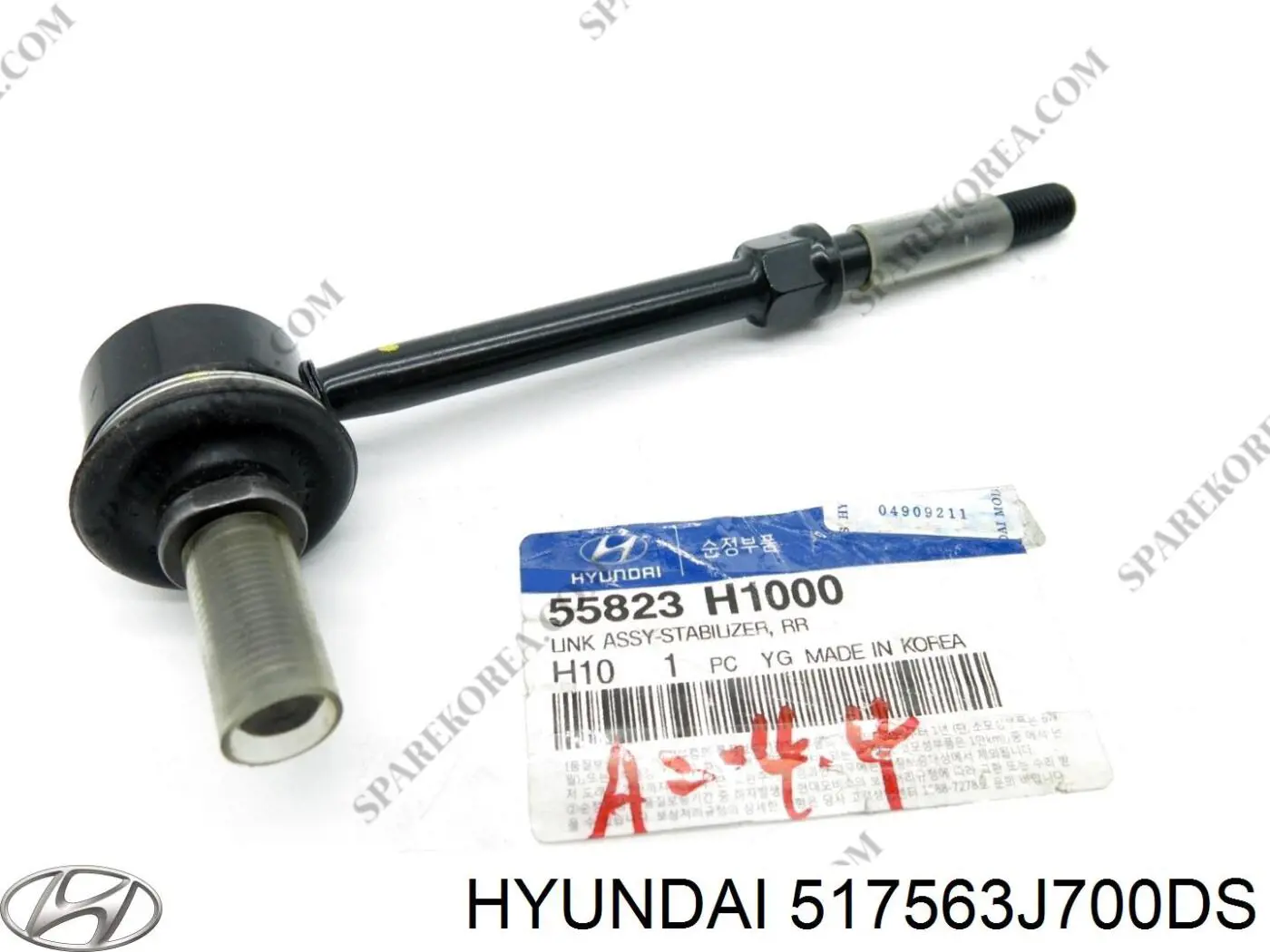 Купить 517563J700DS Hyundai/Kia Защита тормозного диска, переднего, правого