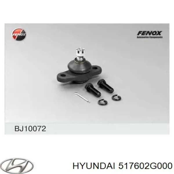 Купить 517602G000 Hyundai/Kia Нижняя шаровая опора