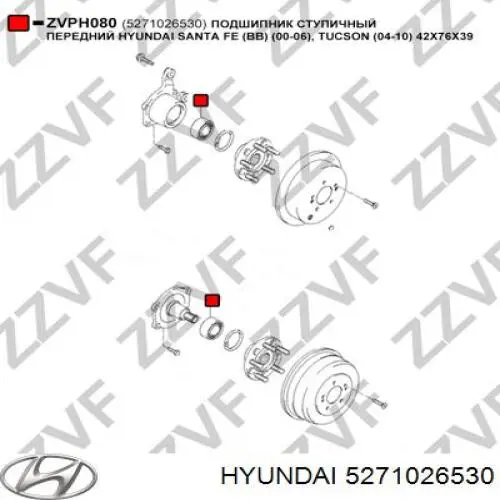 Подшипники задней ступицы Hyundai/Kia 5271026530 цена, от 25.00 USD