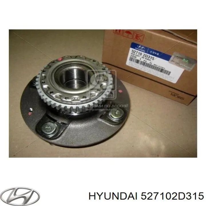 Ступицы задних колес Hyundai/Kia 527102D315 цена, от 31.79 USD