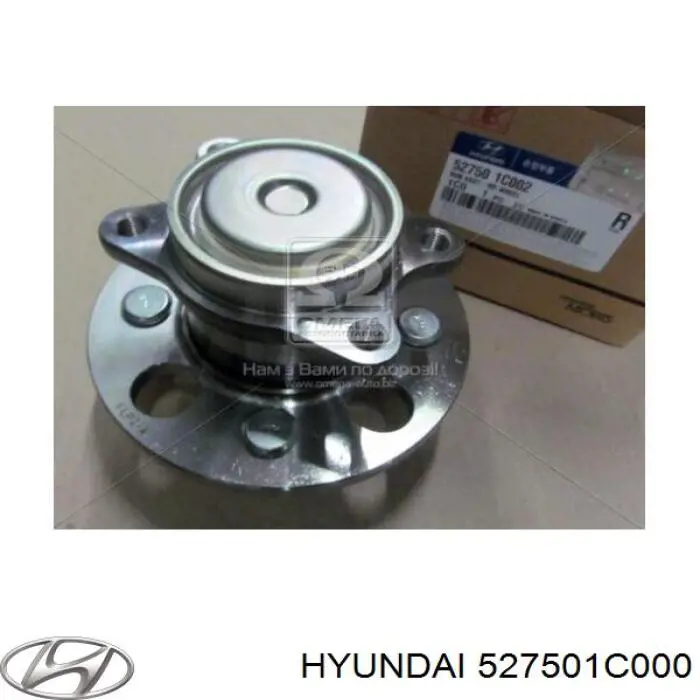 Ступица задняя 527501C000 Hyundai/Kia