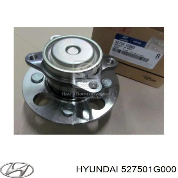 527501G000 Hyundai/Kia ступица задняя