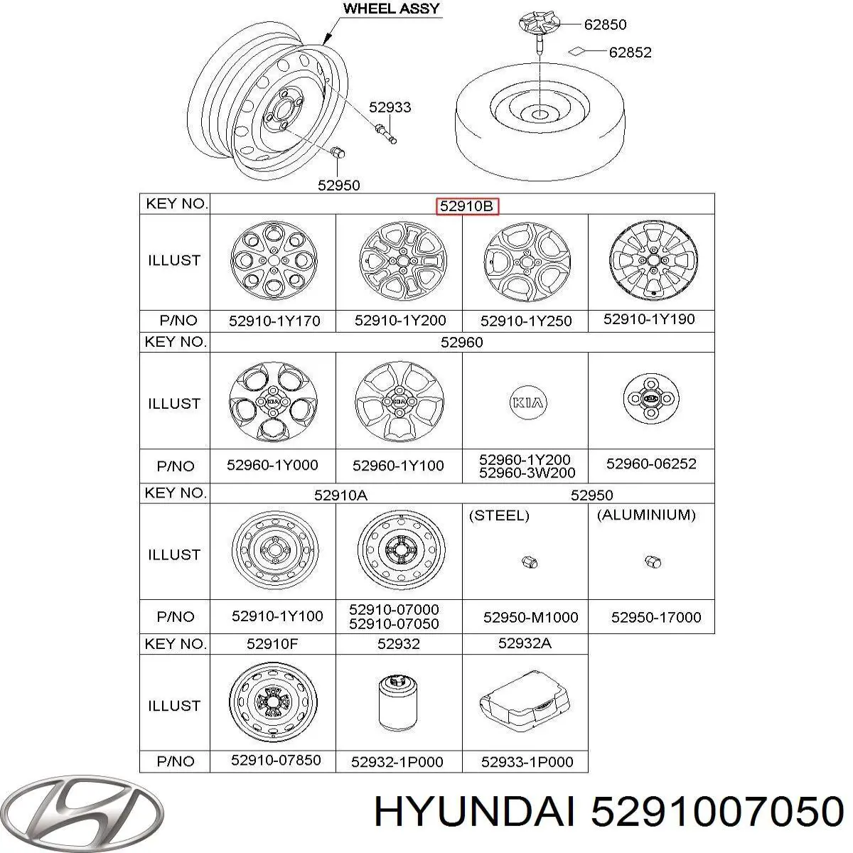  5291007050 Hyundai/Kia