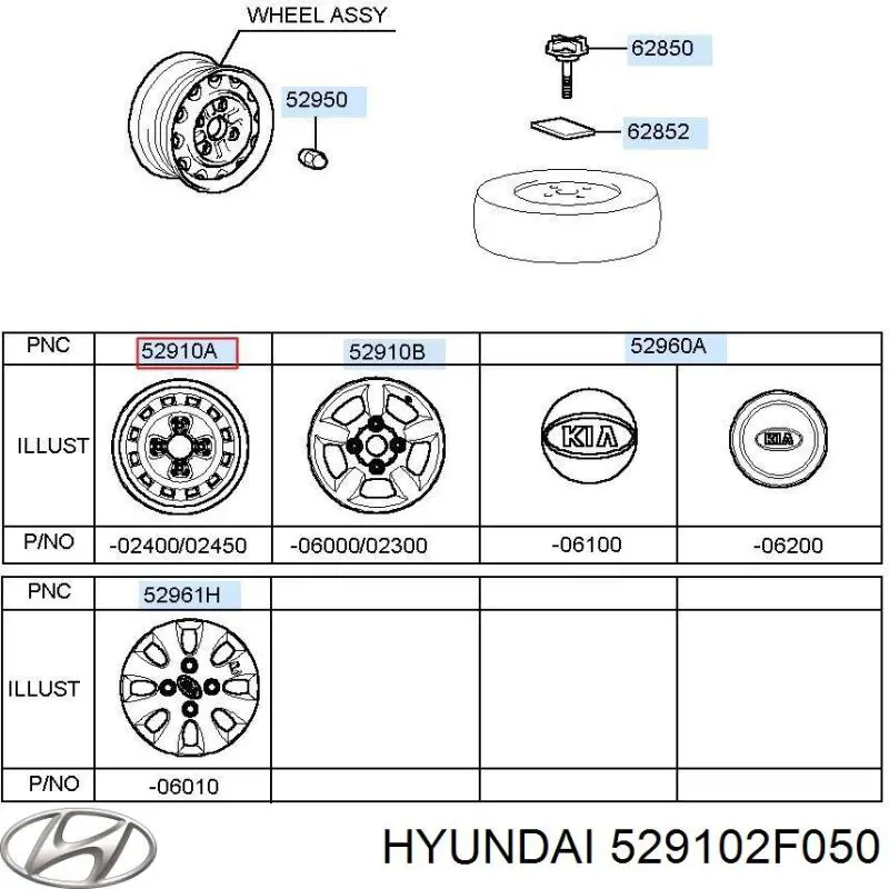 Купить 529102F050 Hyundai/Kia Диски стальные