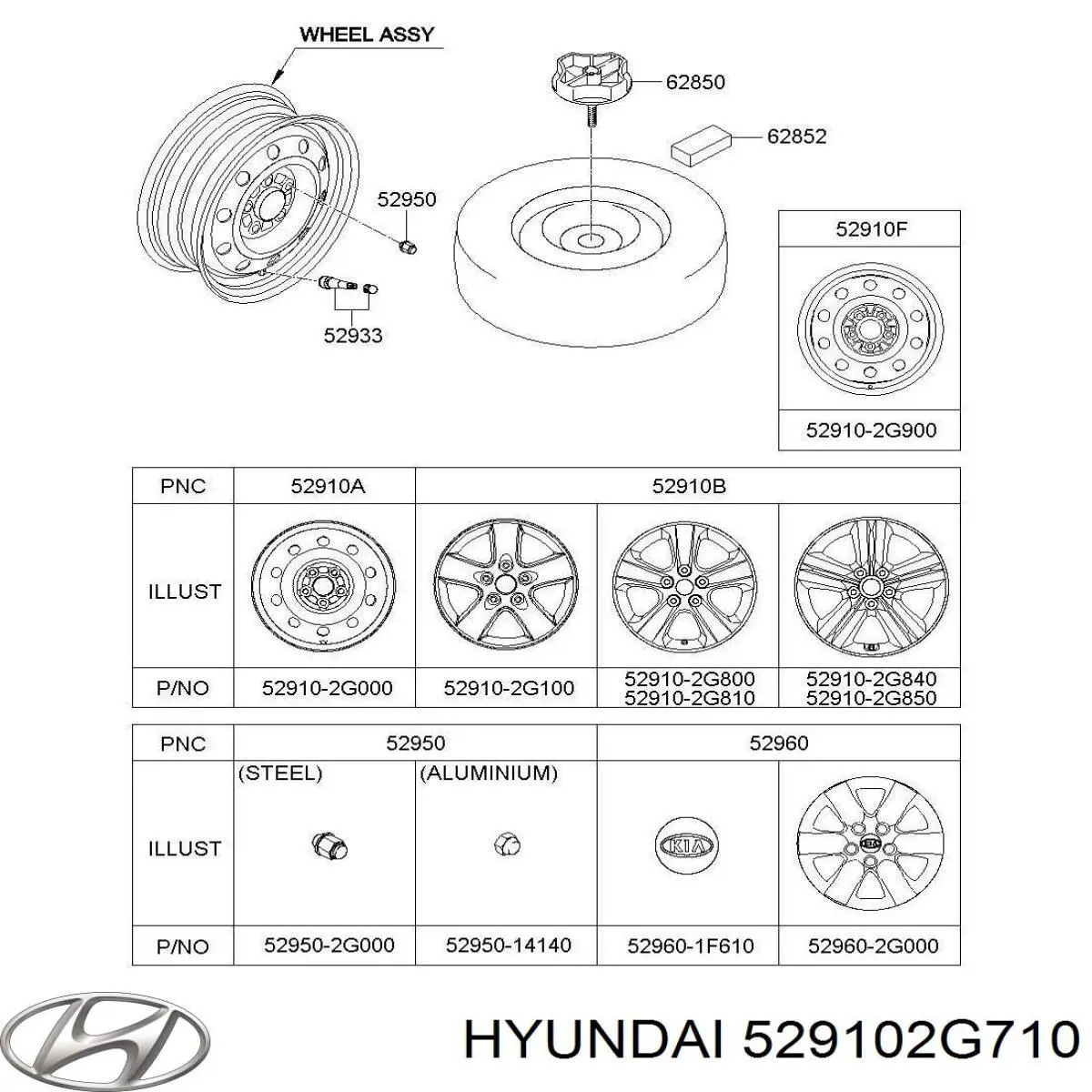 529102G710 Hyundai/Kia алюминиевый колесный диск
