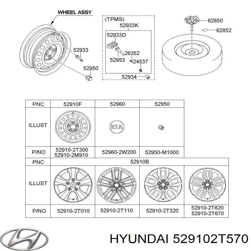 529102T570 Hyundai/Kia Оригинальные диски