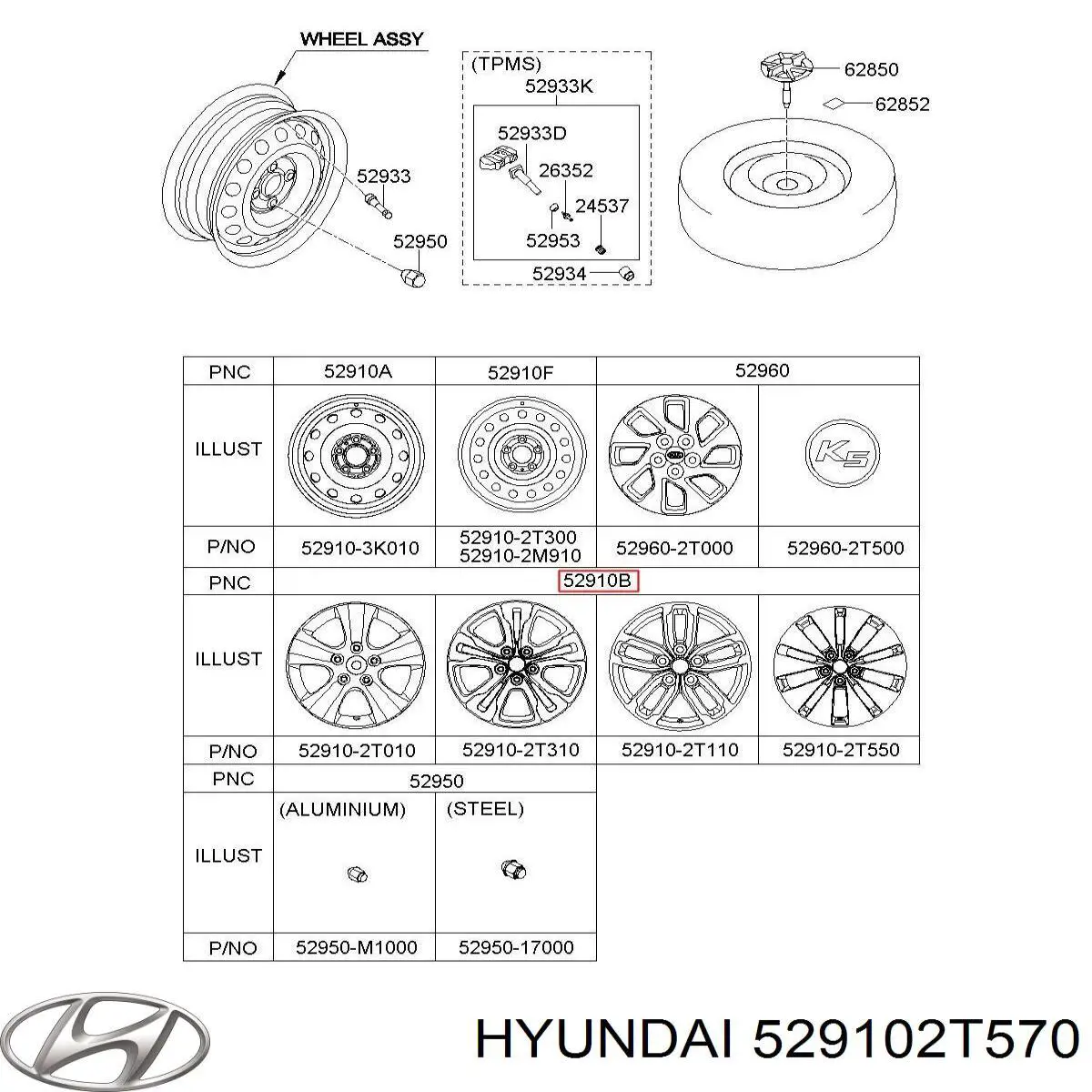 Диски Hyundai/Kia 529102T570 цена, от 215.86 USD