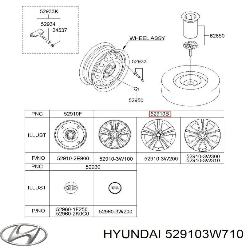 Диски Hyundai/Kia 529103W710 цена, от 747.11 USD