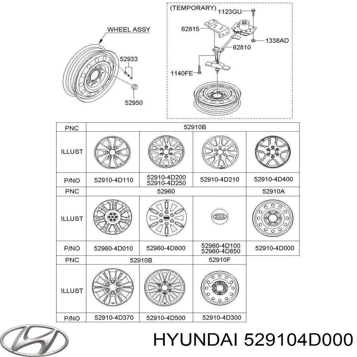 529104D000 Hyundai/Kia 