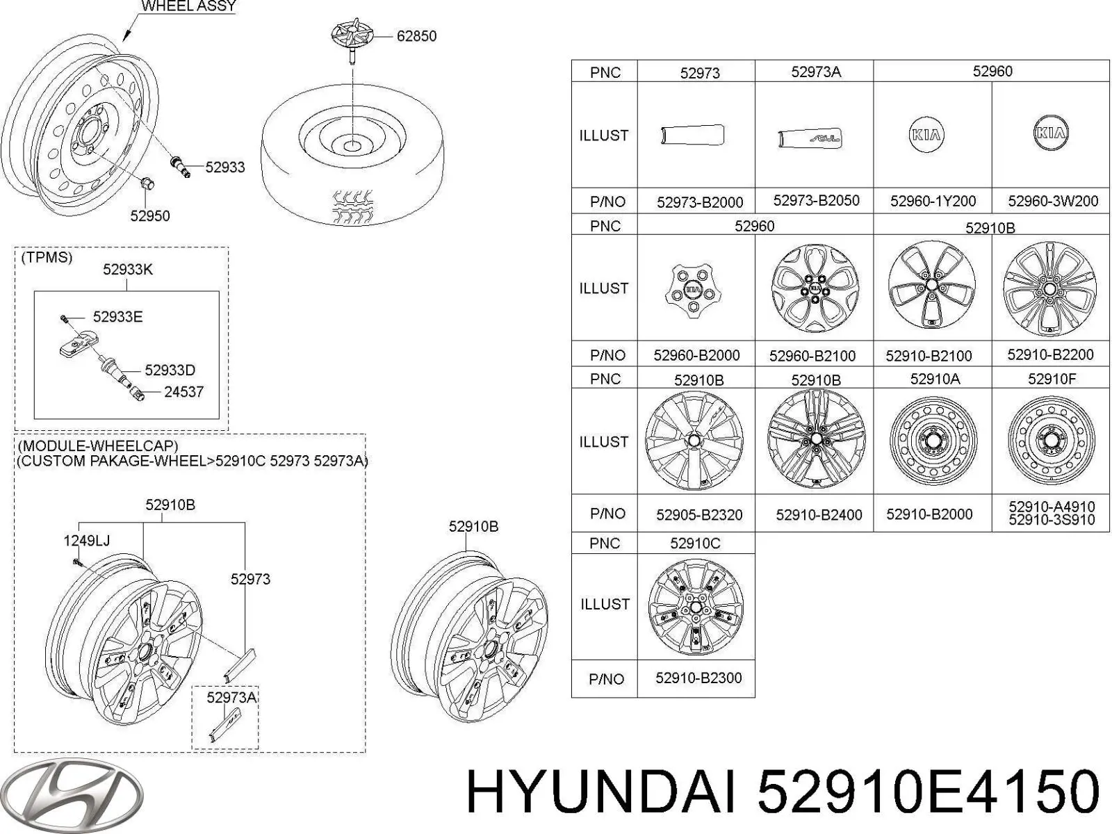 52910E4150 Hyundai/Kia Оригинальные диски